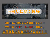 下回りはサビや痛みもないとてもキレイな1台です!下回り画像もいつでもご送付可能です!公式LINEからお気軽にお問い合わせください!!