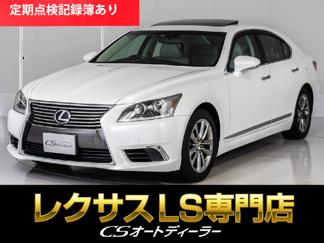 LS 460 バージョンC Iパッケージ サンルーフ黒革モデリスタエアロ