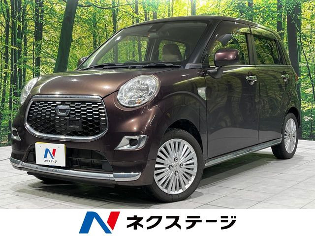 キャスト スタイル X SAII