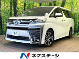 両側電動ドア セーフティセンス レーダークルーズコントロール