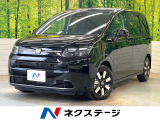 登録済未使用車 ホンダセンシング 両側電動ドア  全席シートヒーター