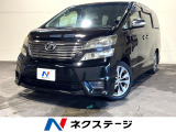 両側電動ドア 純正SDナビ 後席モニター バックカメラ 禁煙車