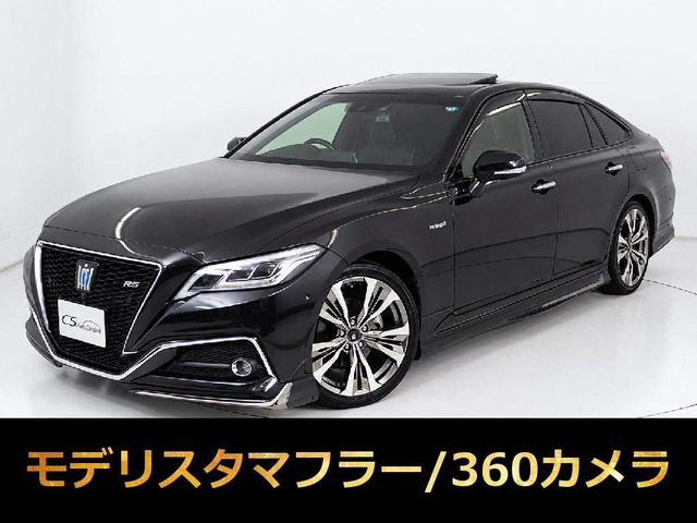 クラウン ハイブリッド 2.5 RS アドバンス SR 黒革360カメラ モデリスタ