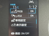 ◆北は北海道から南は沖縄まで、ご購入いただいたお車は全国にご納車が可能です!お電話、メール、動画などでリモートでお車のご案内も可能です!親切、丁寧に対応させて頂きますのでお気軽にご相談ください!