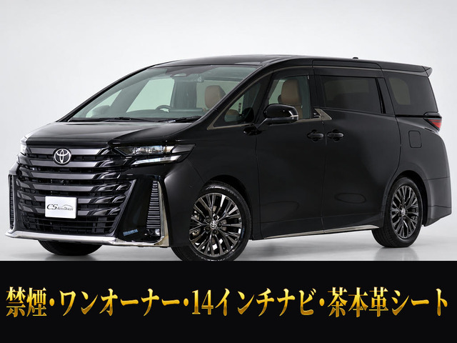 ヴェルファイア ハイブリッド 2.5 Z プレミア E-Four 4WD ムーンルーフ ワンオーナー車