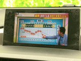 テレビ番組を画面で視聴でき、停車中の待ち時間も車内で過ごす際に活用できます。番組内容が見やすく表示され、休憩時間の楽しみを広げてくれる装備です。