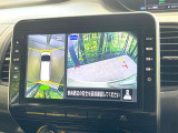 【アラウンドビューモニター】専用のカメラにより、上から見下ろしたような視点で360度クルマの周囲を確認することができます☆死角部分も確認しやすく、狭い場所での切り返しや駐車もスムーズに行えます。