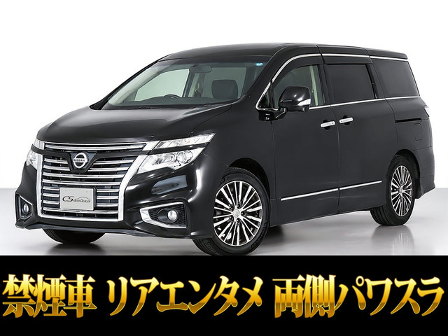 エルグランド 2.5 250ハイウェイスターS メーカーナビ リアエンタ 両自