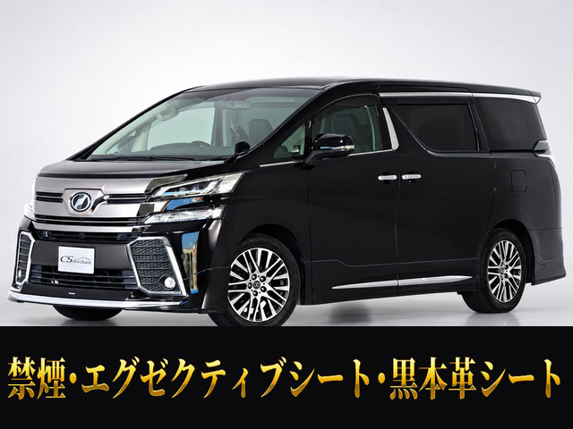 ヴェルファイア 2.5 Z Gエディション モデリスタエアロ リアモニター 黒本革