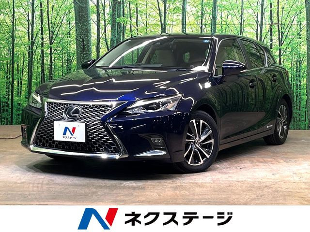 CT 200h バージョン C 