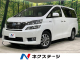 禁煙車 レザーシート コーナーセンサー スマートキー HIDヘッド
