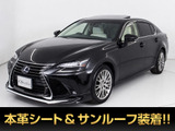 ★レクサス GS300h VerL★★禁煙車★後期型★サンルーフ★BSM★★モデリスタ★白革シート★電動シート★★助手席オットマン★クリアランスソナー★★レーダークルーズ★プリクラッシュ★