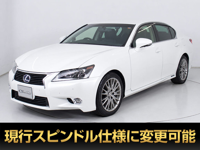 GS 300h バージョン L 後席VIP 黒革 冷暖房シート