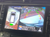 【アラウンドビューモニター】専用のカメラにより、上から見下ろしたような視点で360度クルマの周囲を確認することができます☆死角部分も確認しやすく、狭い場所での切り返しや駐車もスムーズに行えます。