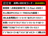 アルファード ハイブリッド 2.5 エグゼクティブ ラウンジ S E-Four 4WD サンルーフ ...