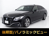 ★トヨタ クラウンHV 2.5アドバンス 後期型★★禁煙車★サンルーフ★黒本革★AC100V★★パノラミックビュー★Dインナーミラー★★リアコンフォート★ワイヤレス充電★★冷暖房シート★12.3型SDマルチナビ★