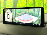 【マルチビューカメラシステム】専用のカメラにより、上から見下ろしたような視点で360度クルマの周囲を確認することができます☆死角部分も確認しやすく、狭い場所での切り返しや駐車もスムーズに行えます。