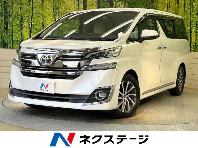 ヴェルファイア 2.5 V