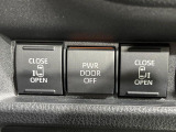 【両側パワースライドドア】スマートキーや運転席のスイッチで後席両側スライドドアの開閉が可能♪電動だから力を入れてドアを開ける必要が無く、小さなお子様でも簡単に開け閉めでき快適です♪
