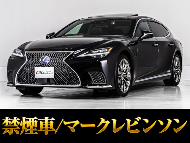 LS 500h エグゼクティブ 4WD 後期型 サンルーフ AWD
