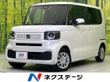 衝突被害軽減システム 禁煙車 コーナーセンサー スマートキー