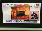 停車中にテレビ番組を視聴でき、待ち時間を過ごす際にも便利な装備です。画面に番組映像が表示され、車内でのひとときに映像を楽しめます。視聴は停車時にご利用ください。