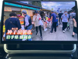 テレビ映像を画面いっぱいに表示でき、停車中の待ち時間などに番組を視聴できます。画面表示が見やすく、移動の合間も車内で過ごす時間を有効に活用いただけます。
