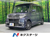 純正8インチナビ 全周囲カメラ 両側電動スライドドア ハーフレザーシート