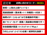 クラウン ハイブリッド 2.5 G 後席VIP セーフティセンス 黒本革エアシート