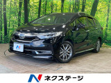 ホンダセンシング アダプティブクルーズコントロール 禁煙車