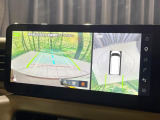 【アラウンドビューモニター】専用のカメラにより、上から見下ろしたような視点で360度クルマの周囲を確認することができます☆死角部分も確認しやすく、狭い場所での切り返しや駐車もスムーズに行えます。
