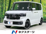ホンダセンシング アダプティブクルーズ 両側電動ドア 禁煙車 合皮シート