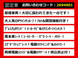 アルファード 2.4 240S Cパッケージ 黒本革 プレミアムサウンド サンルーフ