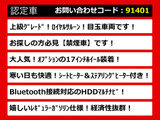 クラウン ハイブリッド 2.5 ロイヤルサルーン BT音楽 HDDマルチ クルコン