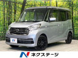 電動スライドドア 全周囲カメラ エマージェンシーブレーキ 禁煙車