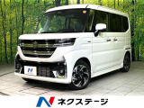 届出済未使用車 8型ナビ 衝突軽減 両側電動スライド シートヒーター