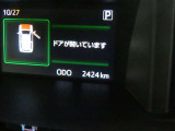 写真撮影時の走行距離です。