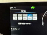 蓄積してきた技術をさらに進化させ、高機能化。新開発した先進の安全運転支援システムです。