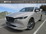 ジェームス山ULに、R5年式 CX-5 XD エクスクルーシブ モード AWD が入りました☆☆☆