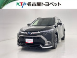 当社では、愛知・岐阜・三重・静岡在住で、現車確認可能な方への販売に限らせて頂きます。※ 当社の総合的判断により販売をお断りする場合があります。