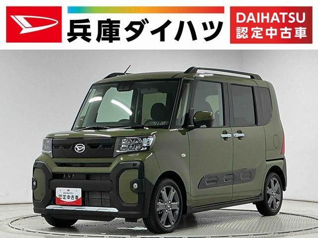 タント ファンクロスターボ リミテッド