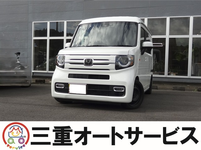 N-VAN +スタイル ファン ターボ