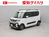当社規定により、愛知、岐阜、三重、静岡の東海4県の方への販売に限らせていただきます。