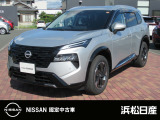 この度は浜松日産UCARS宮竹店の展示車輛をご覧いただき、誠にありがとうございます。