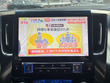 テレビも視聴可能!