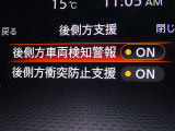 【後側方車両検知警報】後方のレーダーセンサーで検知するとドアミラー周辺のインジケーターが点灯!
