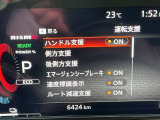 いつでも安心して運転できるようドライバーをサポートしてくれるうれしい機能充実です。