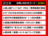 カムリ 2.5 G レザーパッケージ モデリスタエアロ 黒本革 WORK19AW