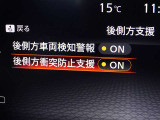 【後側方衝突防止支援】隣接レーンの後側方を走行する車両を検知すると表示で知らせ、車線変更を開始した時には車両をもとの車線内に戻すような力を発生し他車両との接触を回避するようアシストします。