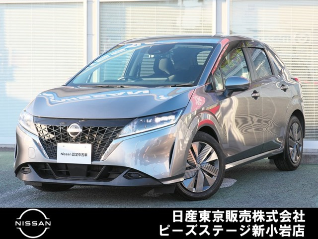 ノート 1.2 X